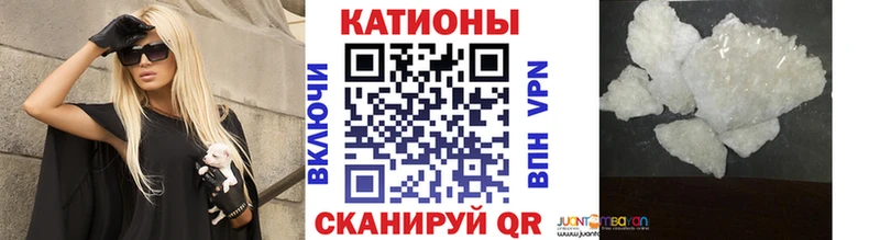 Мефедрон Красавино