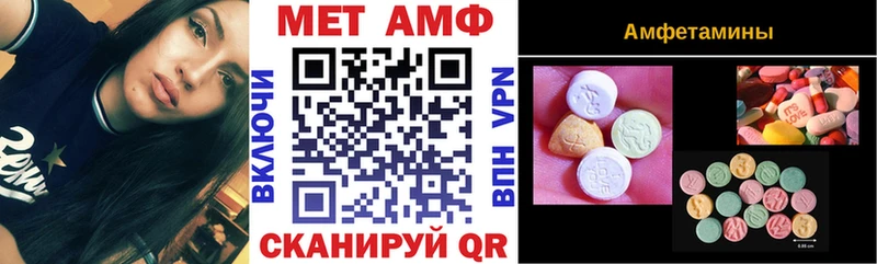 площадка телеграм  Красавино  Amphetamine Premium  дарнет шоп 
