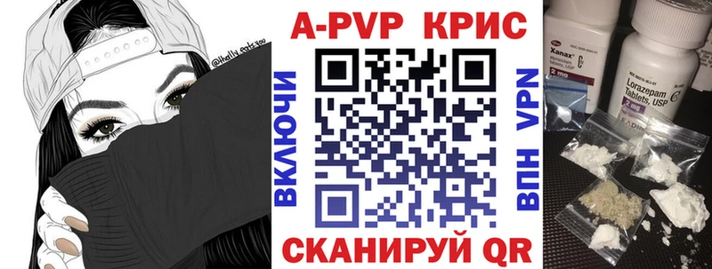 сколько стоит Красавино Alfa_PVP СК КРИС