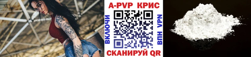 Alfa_PVP Соль Красавино