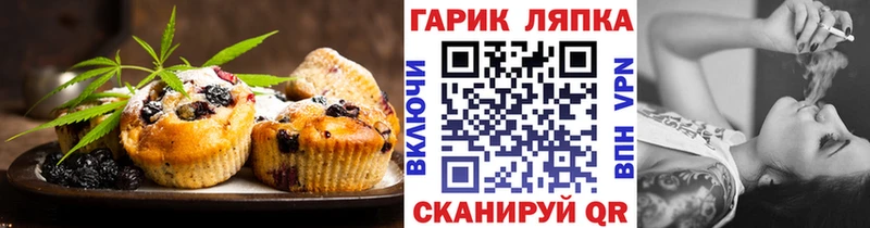 Canna-Cookies марихуана  где продают   кракен ССЫЛКА  Красавино 