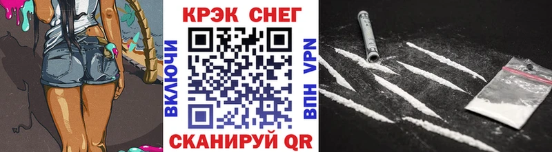 COCAIN 99%  Красавино 
