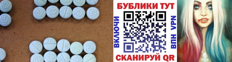 где продают наркотики Красавино Экстази VHQ