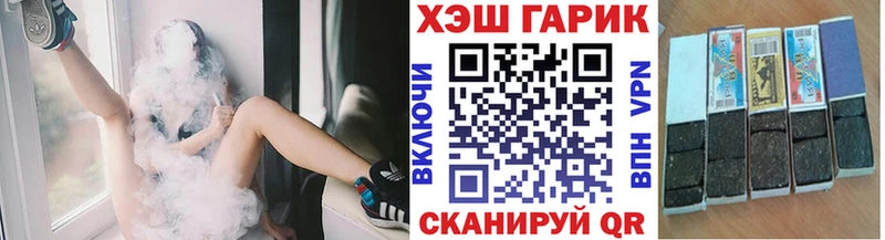 ГАШ Cannabis Красавино