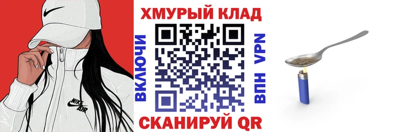 ОМГ ОМГ tor  Красавино  Героин Афган  сколько стоит 