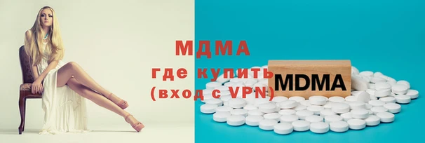 амф Переславль-Залесский