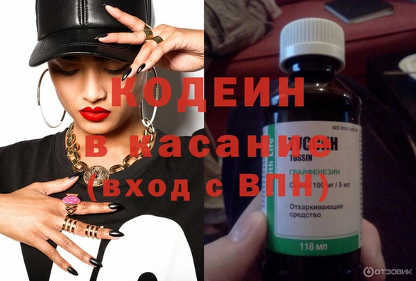 первитин Алексеевка