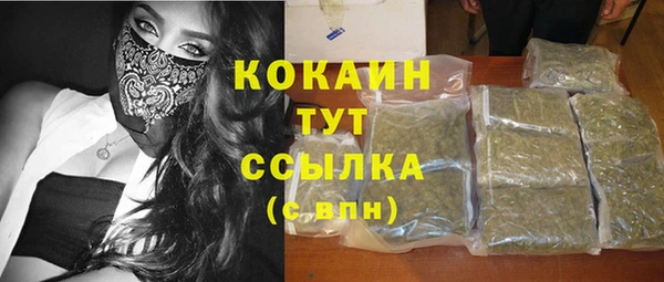 первитин Алексеевка