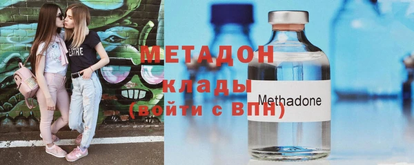 первитин Алексеевка