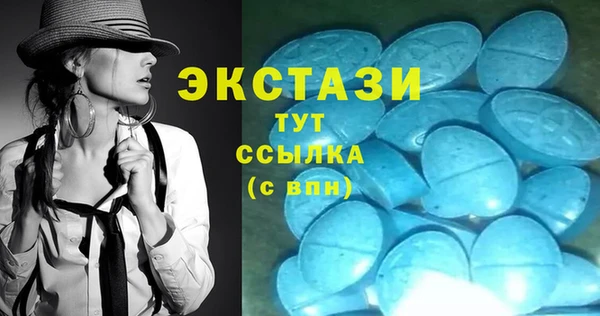 спиды Пестово