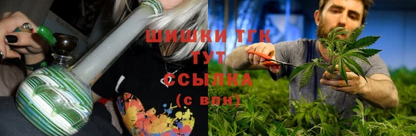 первитин Алексеевка