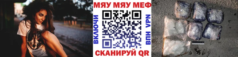 Меф кристаллы Красавино