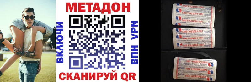 kraken ссылки  Красавино  МЕТАДОН кристалл  где найти  