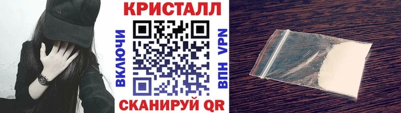 закладки  мега ТОР  Первитин Methamphetamine  Красавино 