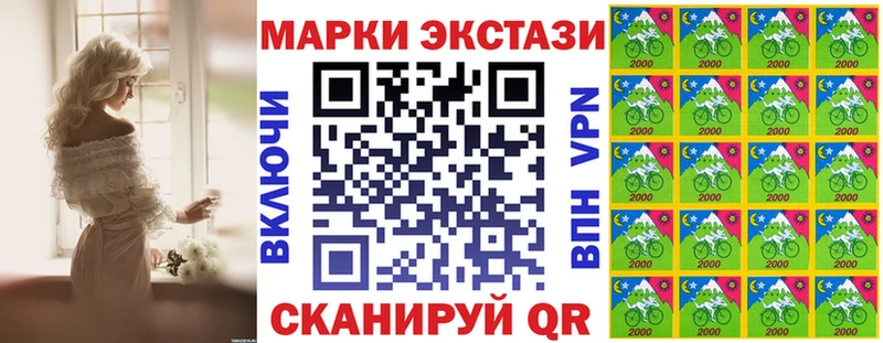 Марки 25I-NBOMe 1500мкг наркошоп Красавино
