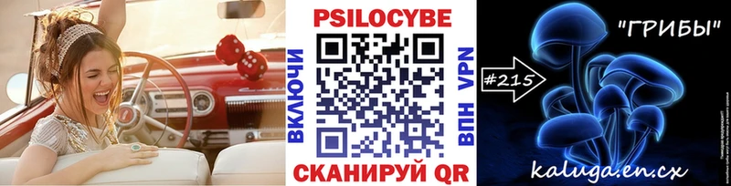 гидра сайт  наркошоп  Красавино  Галлюциногенные грибы прущие грибы 